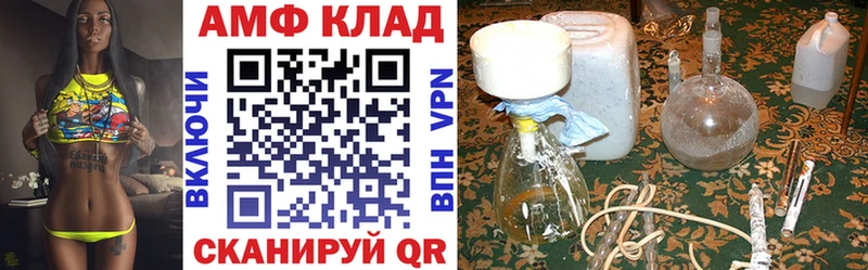 Amphetamine VHQ  MEGA онион  Каргат 