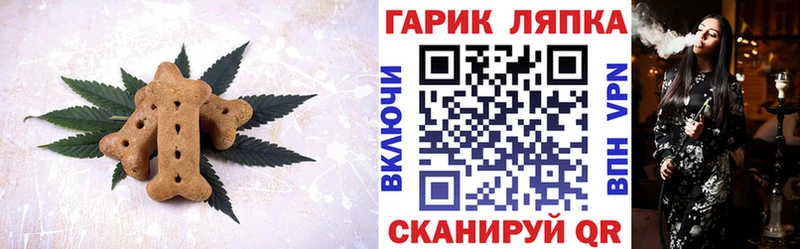 закладка  blacksprut   Печенье с ТГК конопля  Каргат 