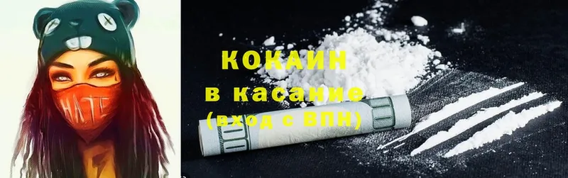 COCAIN Эквадор Каргат