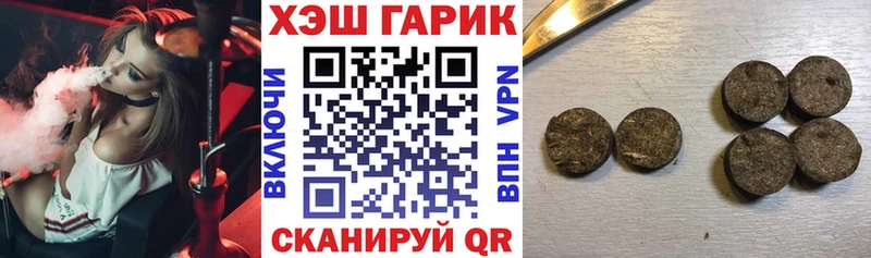 Гашиш Изолятор  Каргат 