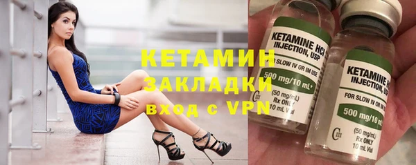 ГАЛЛЮЦИНОГЕННЫЕ ГРИБЫ Богородск