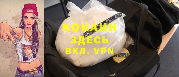 прущий лед Новодвинск