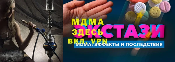 кокаин премиум Новокубанск