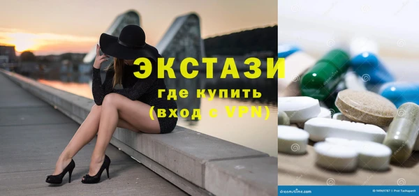 экстази Богданович