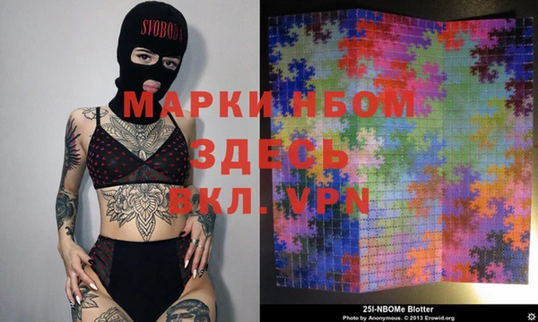 синтетический гашиш Богородицк