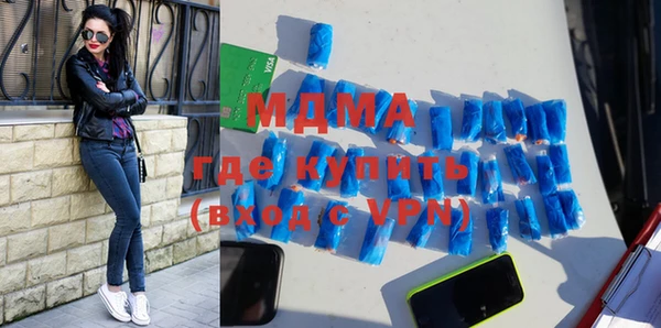 кокаин премиум Новокубанск