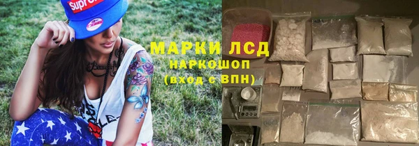 мефедрон VHQ Грязи