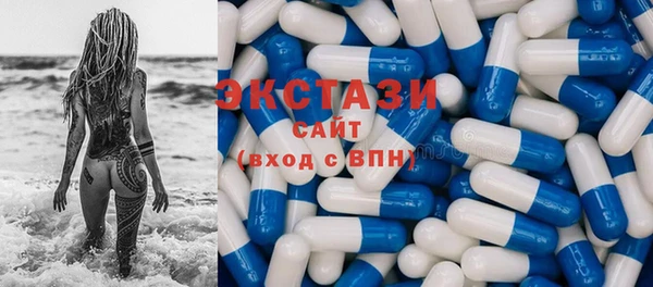 кокаин премиум Новокубанск