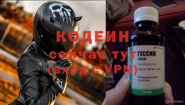 кокаин VHQ Новозыбков