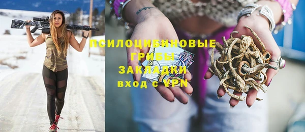 кокаин VHQ Новозыбков