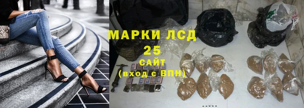 кокаин премиум Новокубанск