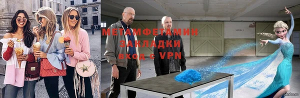 кокаин VHQ Новозыбков