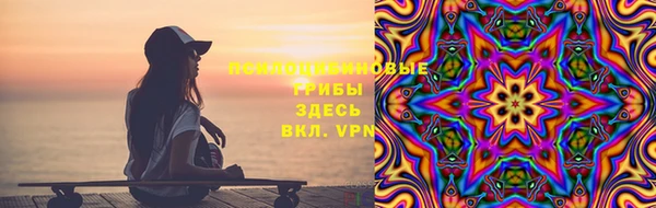 кокаин VHQ Новозыбков