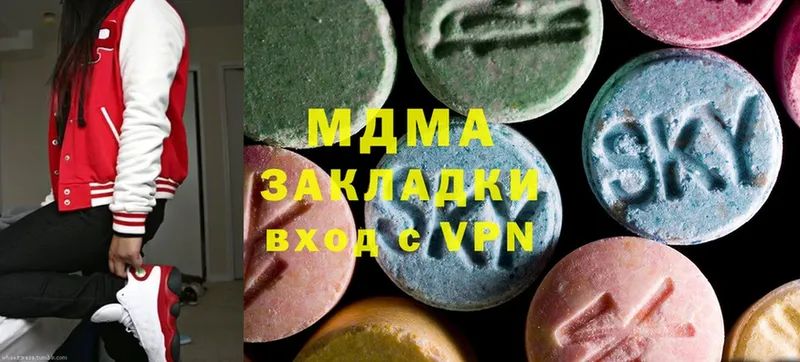 MDMA VHQ  Каргат 